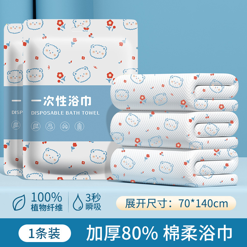 Picture of New Disposable Printed Bath Towel Travel Separate Packaging Extra Large Thickened Portable Hotel Bath Towel
