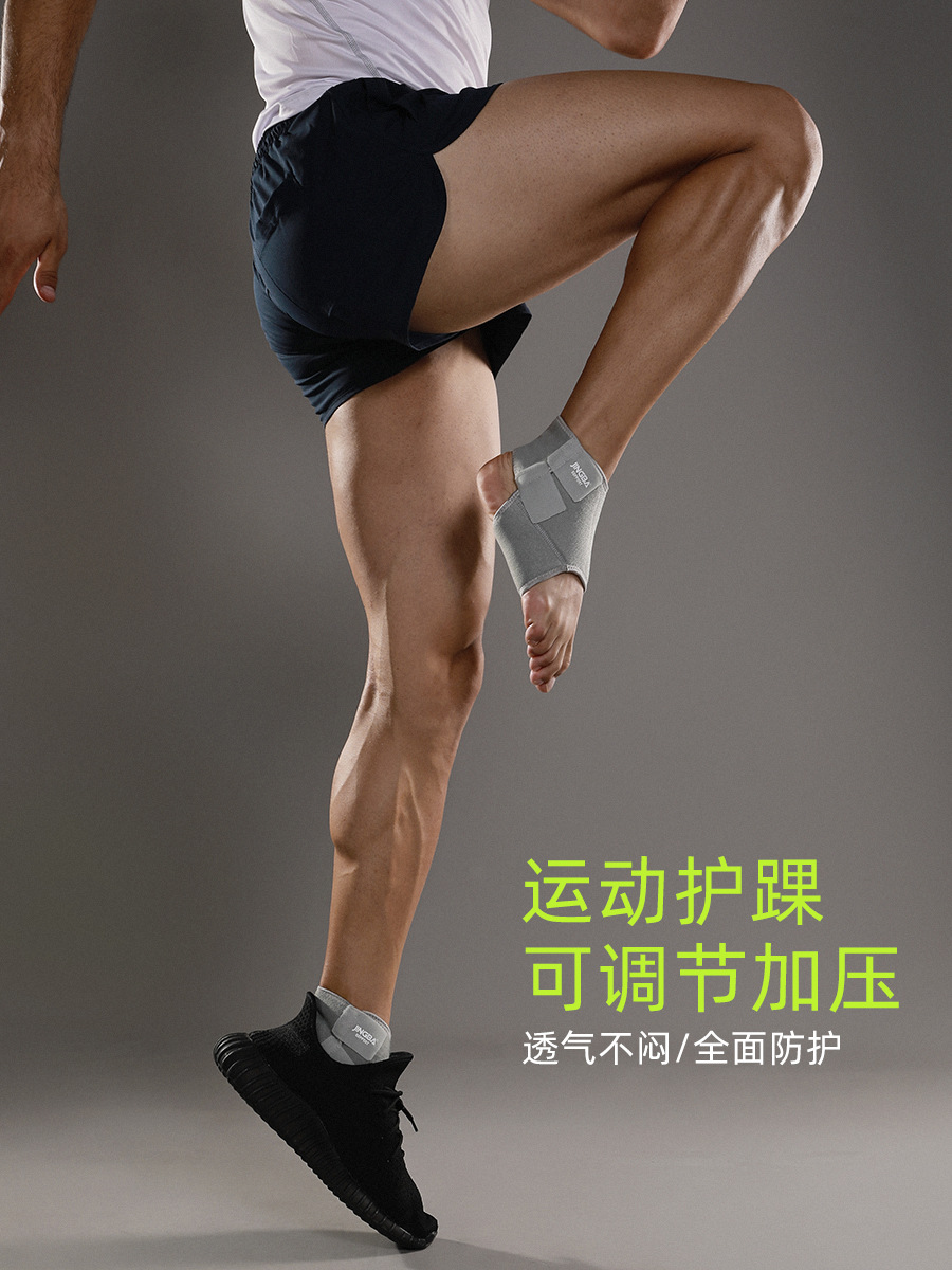JINGBA ankle support adult sports pressure breathable ankle outdoor fitness running shock absorption wholesale factory