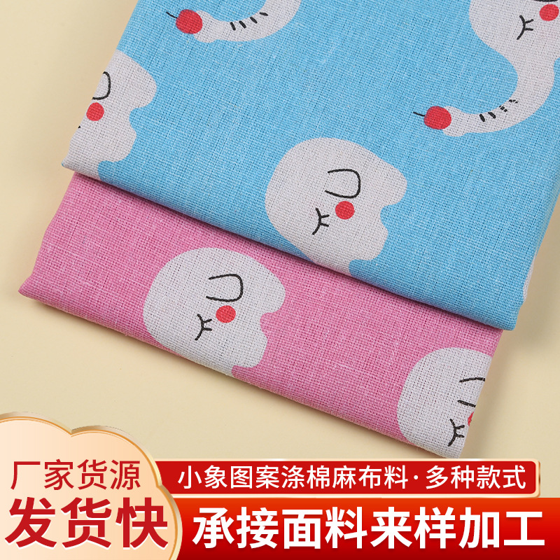 Elephant Pattern Polyester Cotton Linen Fabric Sofa Cover Curtain Cartoon Fabric Home Clothes Pajamas dress Fabric