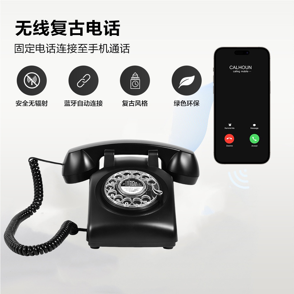 Cross-border antique bluetooth phone cordless phone wireless bluetooth retro phone bluetooth antique phone wholesale