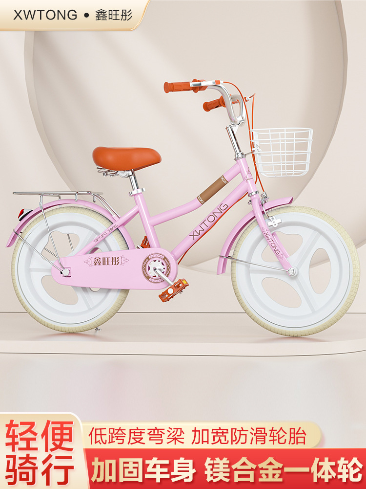 Picture of Children's Bicycle Girls 6-8 Years Old 12 Years Old Children's Bicycle Primary School Boys 18-20 Inch 22 Inch Pedal Bicycle