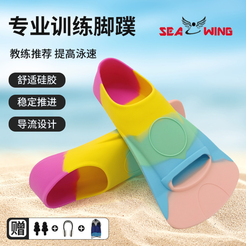New Professional Children's Free Scuba Snorkeling Flippers Unisex Swimming Flippers Deep Diving Equipment Flippers Wholesale
