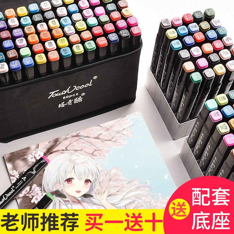 Genuine goods marker pen suit primary school student cartoon painting design double-headed color pen Art Pen touch oil pen