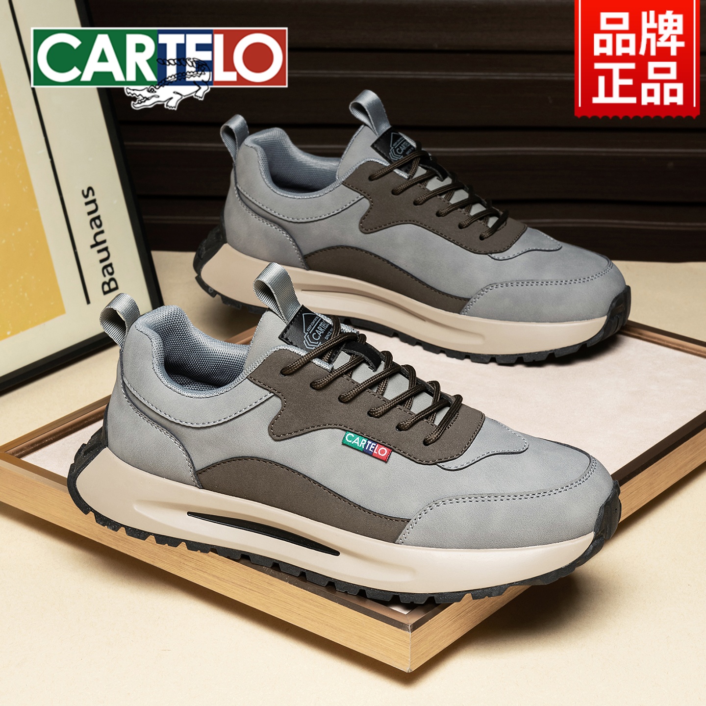 Cardillo Crocodile Men's Shoes New Autumn Athleisure Forrest Forrest Gump Shoes Men's Thick Sole Anti-Slip Travel Shoes