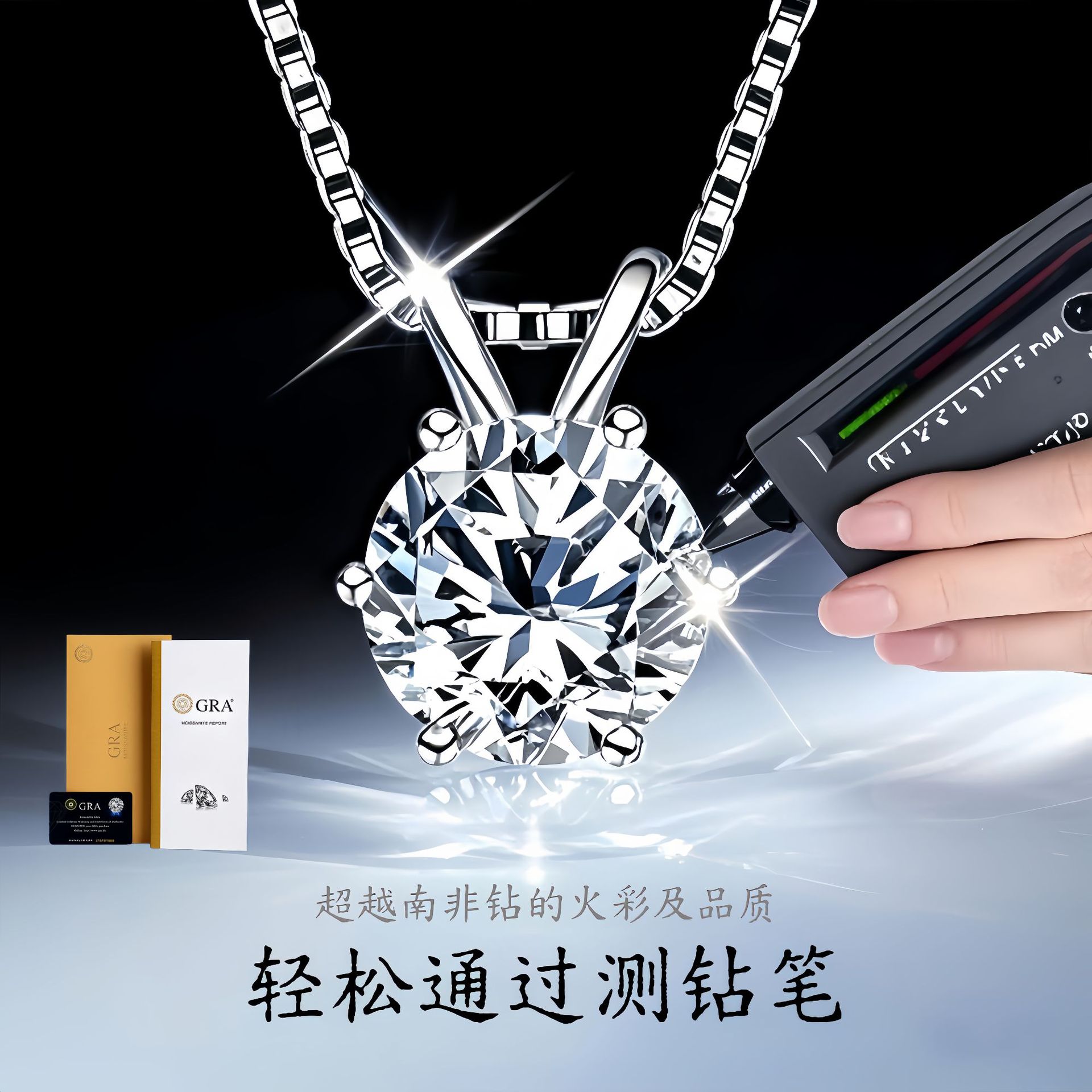 Classic Foreign Trade Live Popular Ultra-Shiny One-Carat Moissanite Pendant Trendy Simple Necklace Cross-Border Wholesale