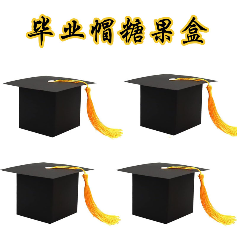 Creative Graduation Hat Bachelor Decoration Props Packaging Box DIY Doctoral Hat Chocolate Candy Party Neutral Carton