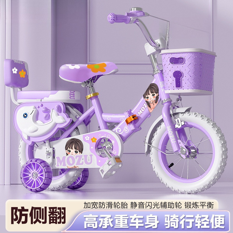Picture of New Kids Bicycle 12/14/16/18/20 Inch Boys and Girls Bicycle 3-4-6-8-9 Year Old Stroller