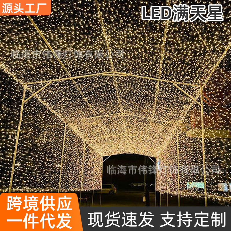 led lights flashing lights string lights stars 24v low voltage light string decorative lights outdoor engineering lighting Amazon