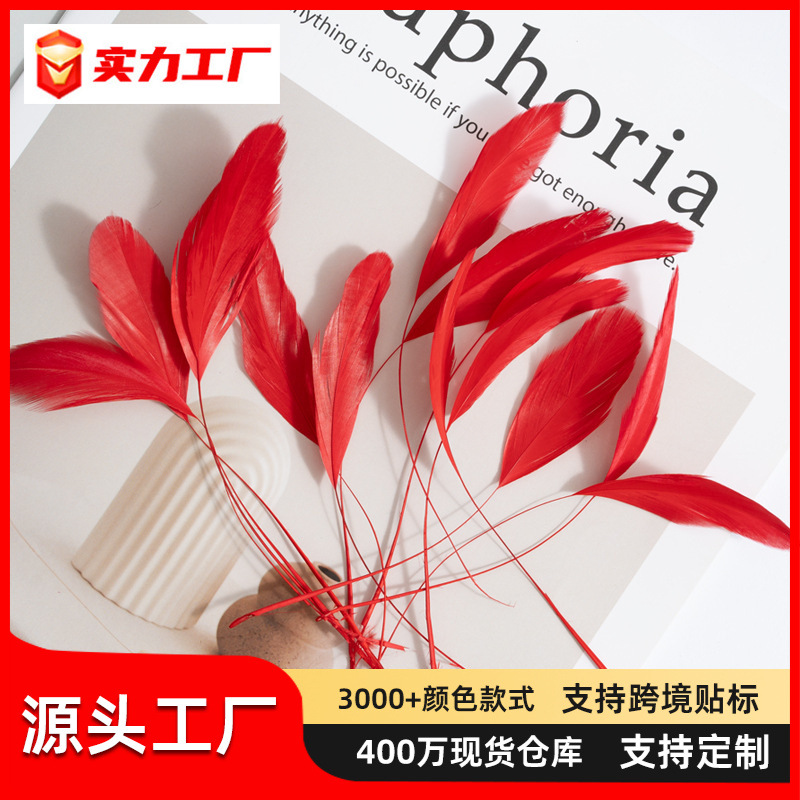 Manufacturer Wholesale Feather Accessories Decolorization Tear Tail Hair Clothing Bags Fur Crafts DIY Headdress Decoration Materials