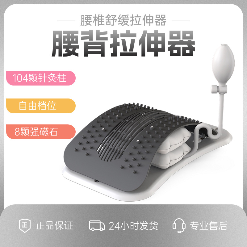 Picture of Lumbar Soothing Device Lumbar Spine Correction Lumbar Support Open Back Artifact Yoga Exercise Equipment Spine Stretcher