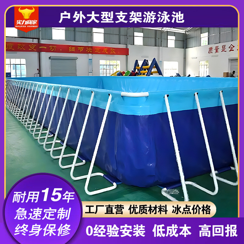 Picture of Outdoor Large Bracket Swimming Pool Water Park Assembly Frame Swimming Pool Engineering Reservoir Thickened Children's Swimming Pool