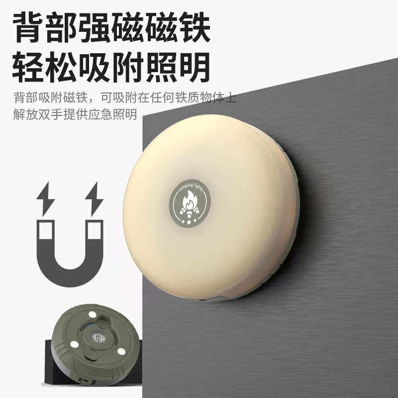 New outdoor camping lights charging camp led camping lights tent lights portable super bright atmosphere lights outdoor lights