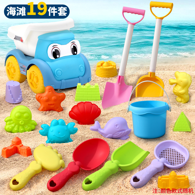 Picture of Children's Beach Toy Set, Atv, Sand Digging and Water Toys, Beach Bucket, Hourglass Shovel, Beach Sand Play Tools