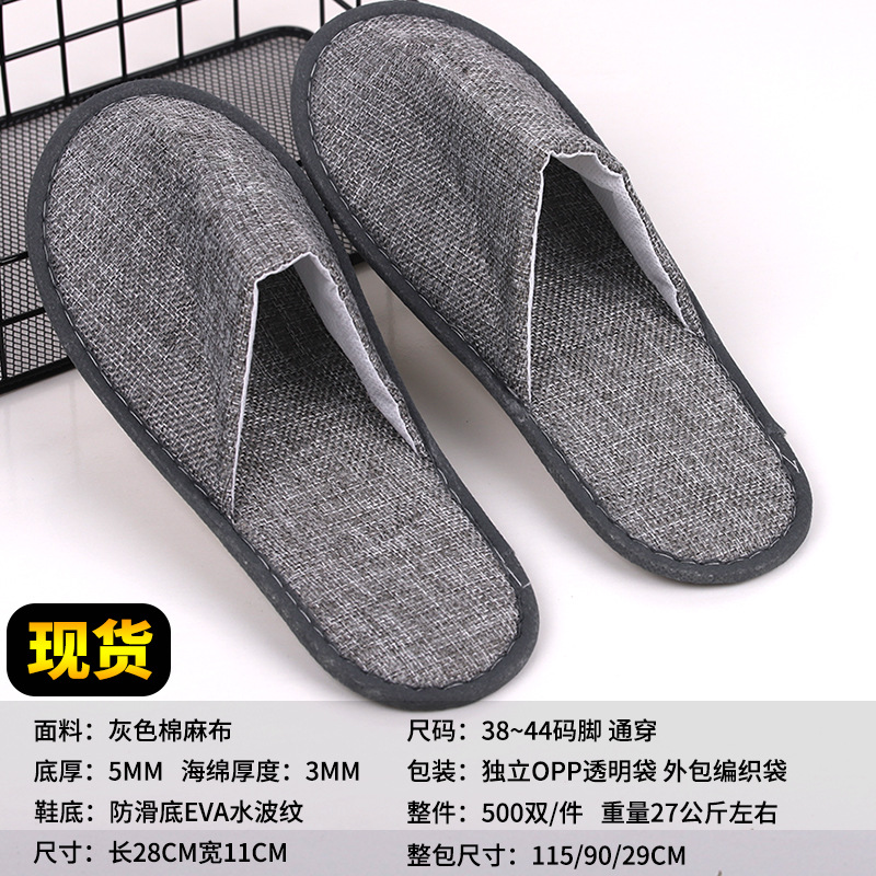 Picture of Wholesale disposable plush slippers Hotel Hotel Bed & Breakfast disposable slippers disposable brushed cloth slippers
