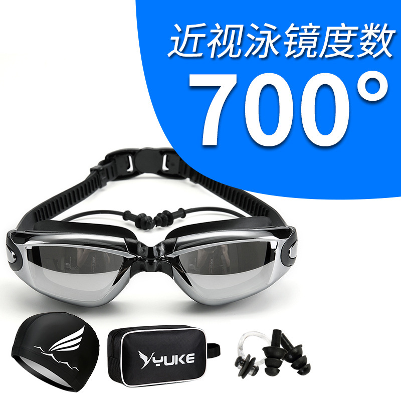 Picture of Swimming Goggles Women's Myopia High-definition Waterproof Anti-fog Men's Swimming Glasses Large Frame Flat Light Swimming Cap Swimming Bag Set Equipment