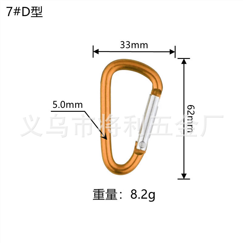 Picture of In stock wholesale 4 5 6 7 8 D type hard aluminum alloy environmental protection carabiner outdoor travel spring hook