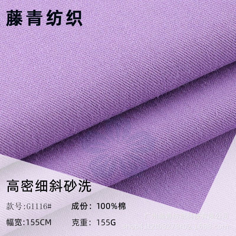 155g High-Density Fine Slant Sand-Washed Cotton Washed Cotton Shorts Casual Wear Children's Clothing Pure Cotton Fabric All Year Round Casual