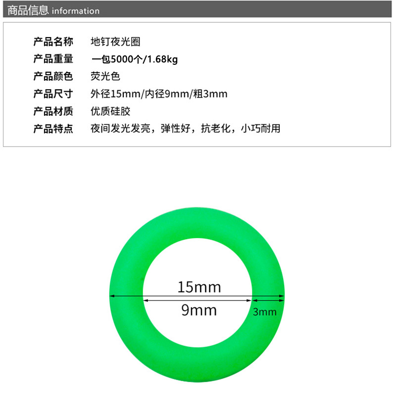 Picture of Outdoor Camping Ground Nail Night Aperture Silicone O-shaped Aperture Fluorescent Ring Night Fishing Warning Ring Camp Nail Ring