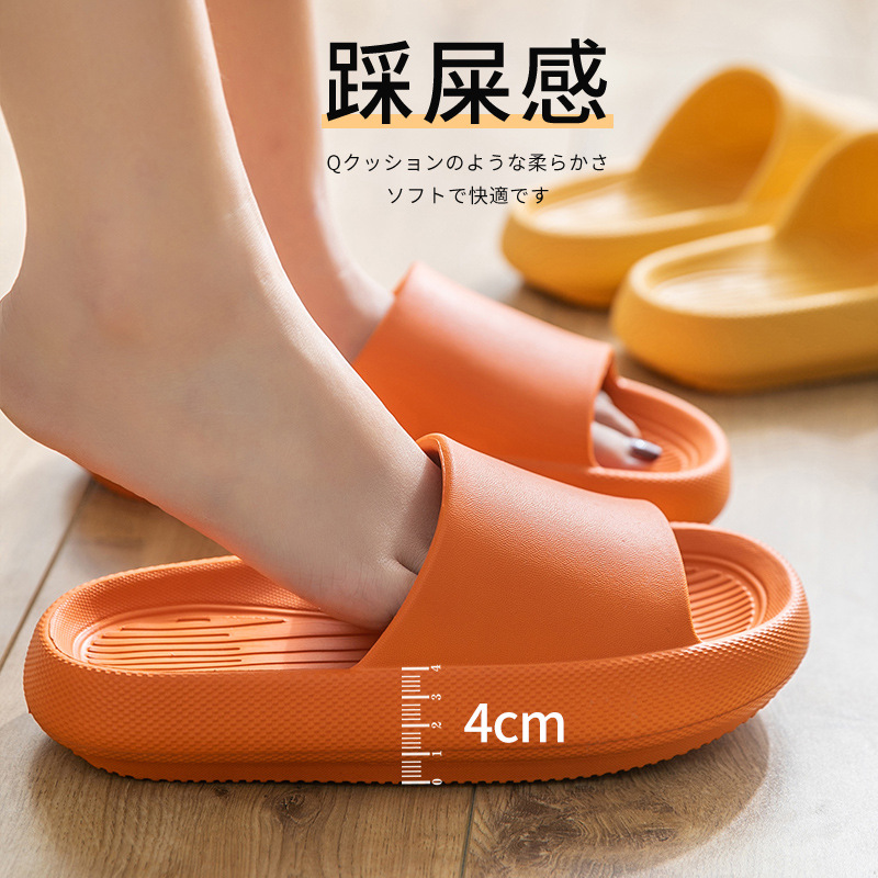 Summer explosions on shit feeling EVA thick-soled slippers wholesale women's home wear mute non-slip wear-resistant sandals and slippers men