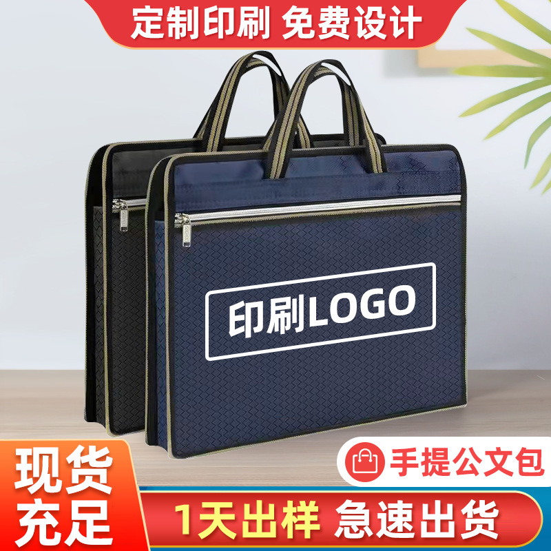 Large capacity Oxford cloth portable zipper file bag a4 data storage bag business meeting briefcase wholesale