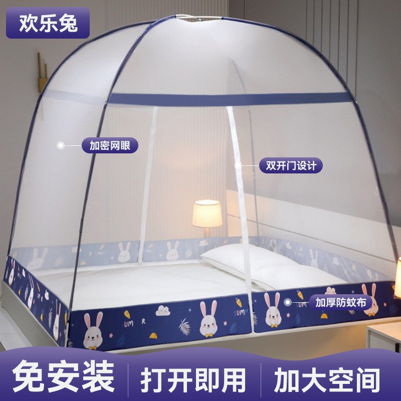 Picture of Summer Mongolian Yurt Mosquito Net Installation Free Household Children's Tattoo Net Wholesale Double Door Zipper Folding Dormitory Text Net