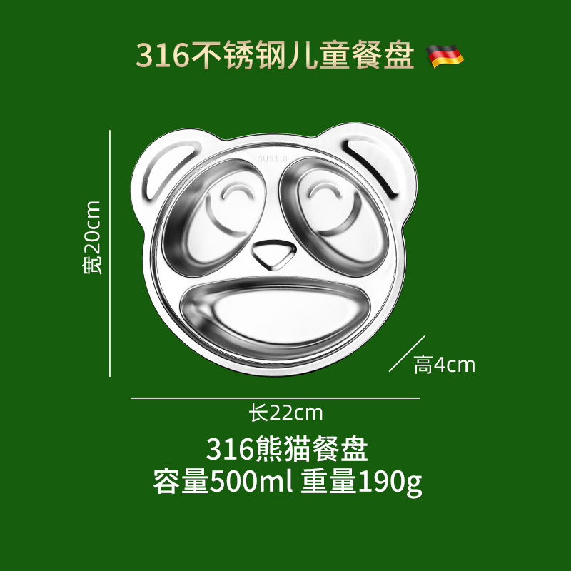 Picture of ins Style Children's Dinner Plate 304 Stainless Steel Cartoon Baby Household Separator Plate Kindergarten Dinner Plate High Color Value 316