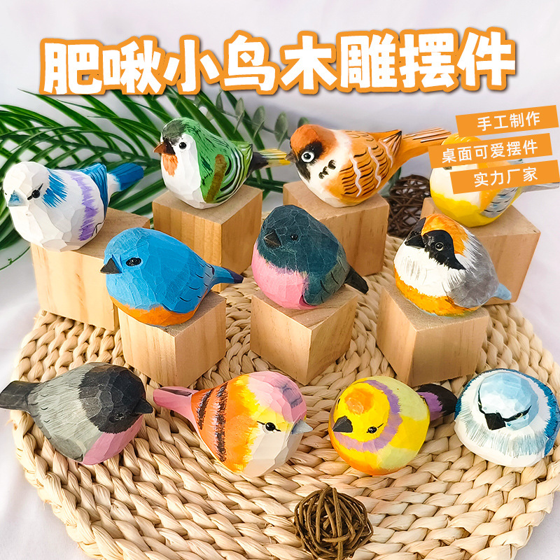 Picture of Bird Wood Carved Ornaments Cute Children's Toys Birthday Gift Hand Carved Colored Healing Desktop Ornaments Animals