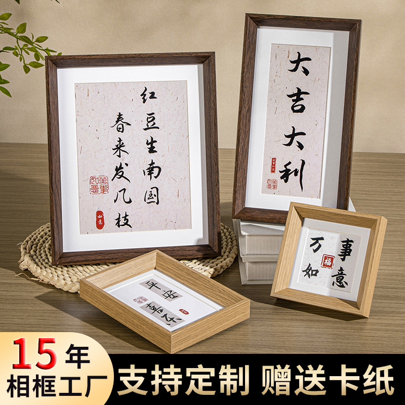 6inch Photo Frame Calligraphy and Painting Table Hanging on the Wall 10inch A3 Horizontal Frame Mounting Large Size Long Empty Frame Picture Frame Wholesale