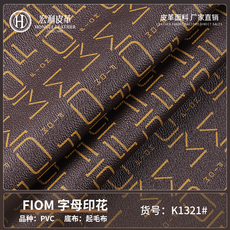 0.8mm vintage letter printed PVC leather scratch-resistant wear-resistant non-fading artificial leather shoes special leather for bags