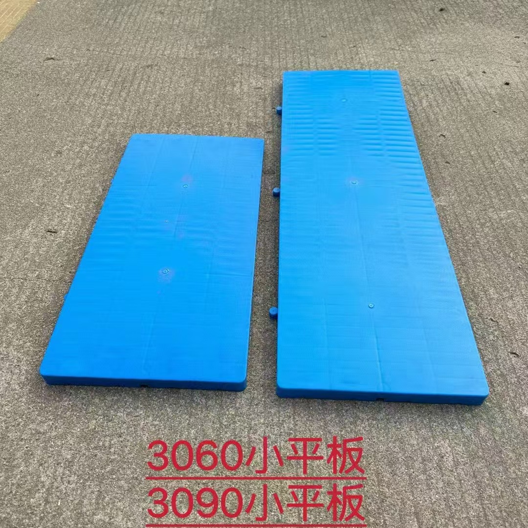 Picture of Warehouse plastic moisture-proof pad grid splicing pad tray logistics breeding factory supermarket cold storage plastic plate