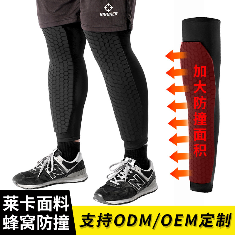 Lengthened outdoor sports honeycomb anti-collision calf protection equipment running basketball thigh protection riding leg cover wholesale