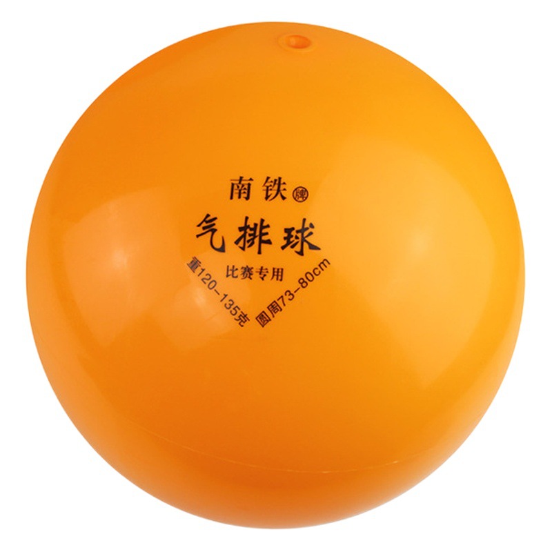 Nantie gas volleyball 150g gas volleyball 120g rubber ball 180g rubber volleyball wholesale