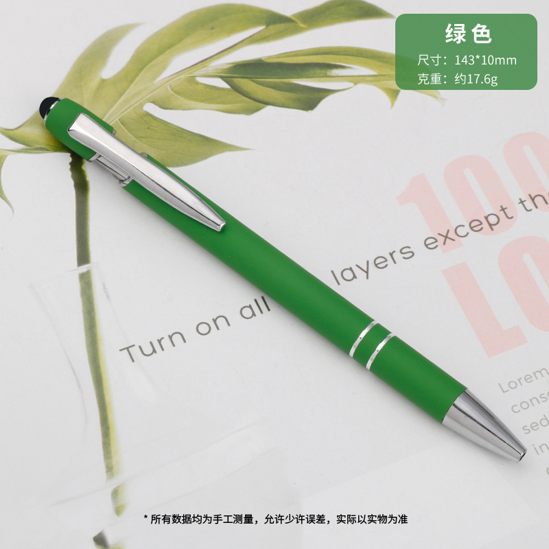 Picture of high quality Meiji Pen Metal Press Pen Aluminum Pen Capacitor Ballpoint Pen Handwriting Touch Screen Pen Advertising Gift Pen