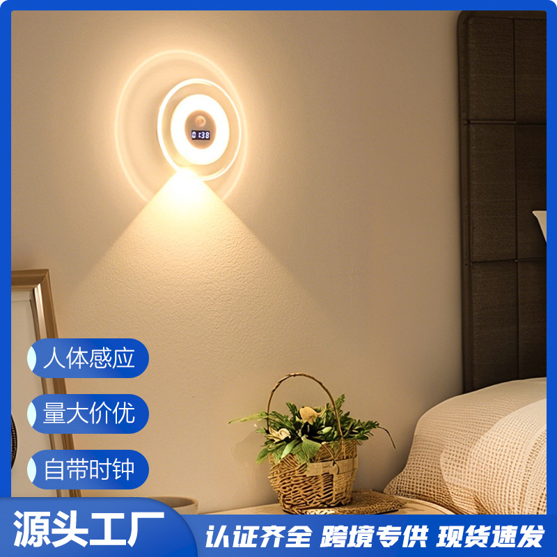 LED Smart Remote Control Clock, Human Presence Sensor Light, Wall Light, Hillside Spotlight, Bedside Night Charging Night Light