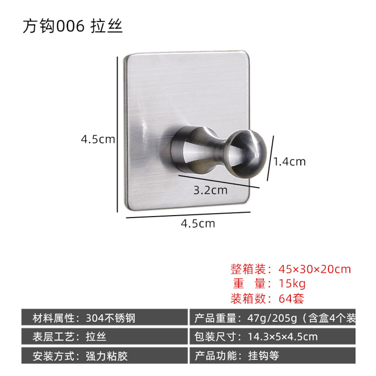 Picture of Stainless Steel Bathroom Creative Coat Hooks Punch-Free Hooks Single Hook Black Coat Hooks Behind the Door Metal Sticky Hooks Wholesale