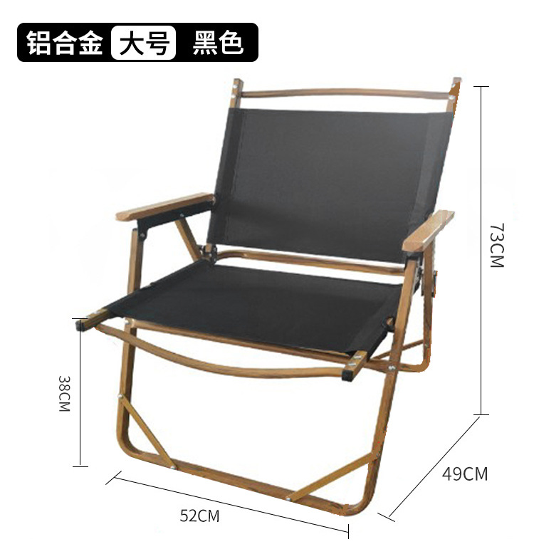 Picture of Camping Folding Chair Portable Outdoor Aluminum Alloy Wood Grain Seat Camping Equipment Kermit Chair Fishing Stool