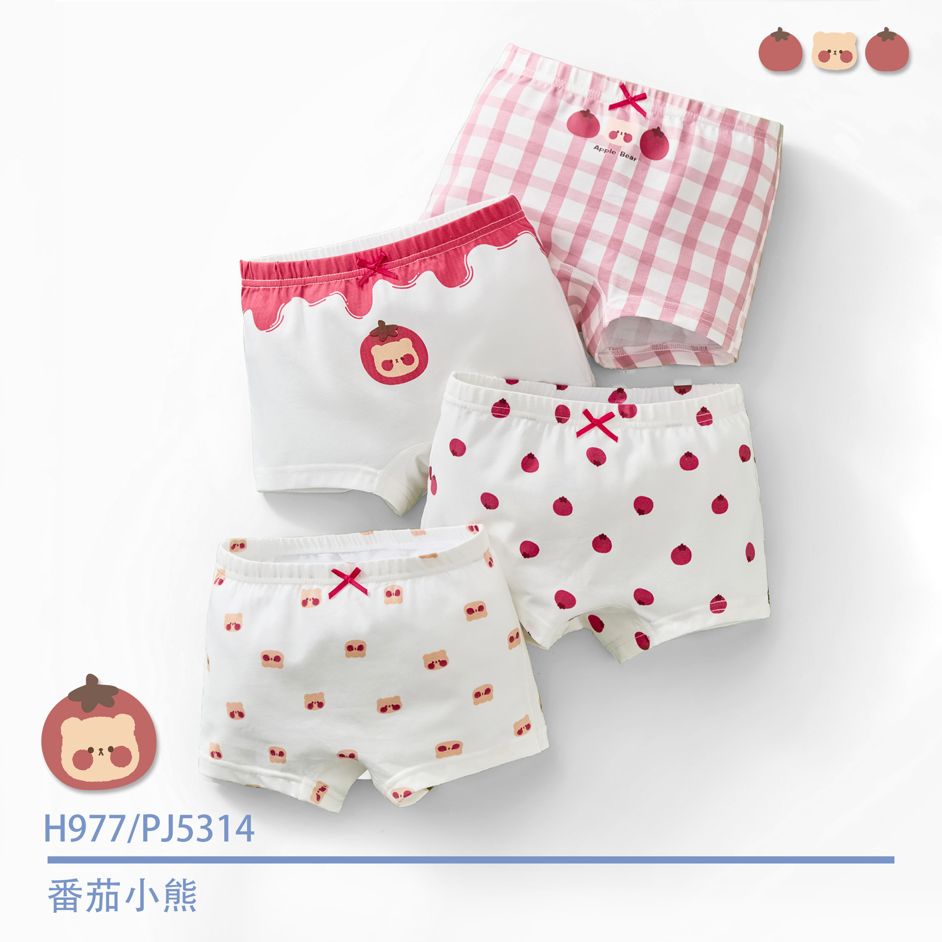 Picture of Girls' Cotton Underwear Children's Class A Antibacterial Boxer Underwear Babies' Middle and Big Children's Girls' Boxer Shorts Children's Wear