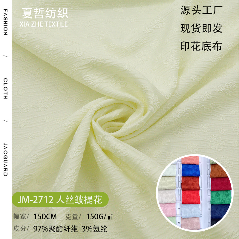 Jm-2712 Rayon Wrinkled Jacquard Light and Soft New Chinoiserie Dress Han Dynasty Fashion Women's Clothing
