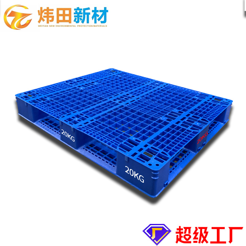 Picture of 1210 Sichuan/Tian grid 20kg plastic pallet 1200*1000*150 built-in steel pipe aviation rubber card board