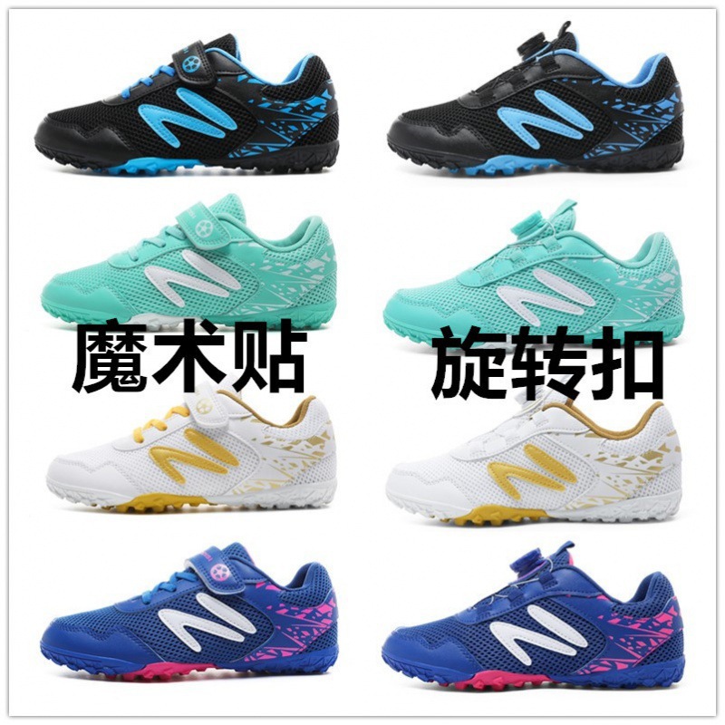 Foreign Trade 2024 Summer New Mesh Velcro Training Children's Broken Nails Primary School Students' Competition Sneakers Rotating Buckle