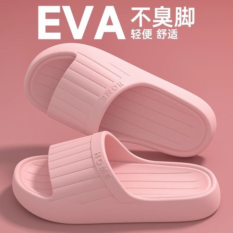 Picture of Hotel Slippers Men's Summer 2025 New Home Indoor Anti-Slip Comfortable Bathroom Bath Sandals Women's Home