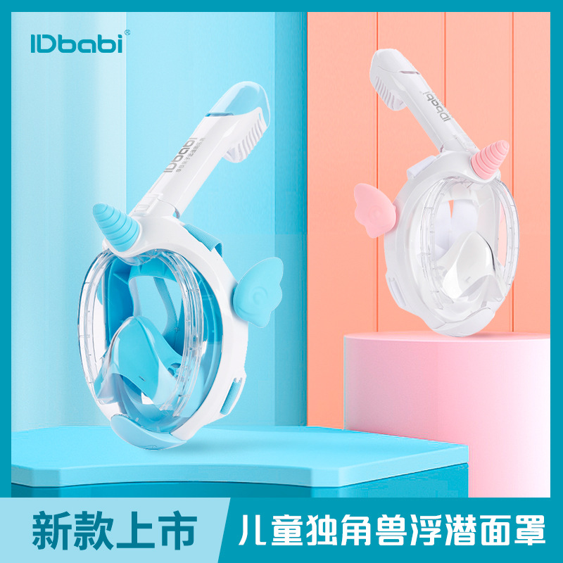 Picture of New Children's Snorkeling Mask with Goggles, Anti-Water Ingress, Anti-Fog, Hot-Selling Cross-Border Diving and Swimming Mask