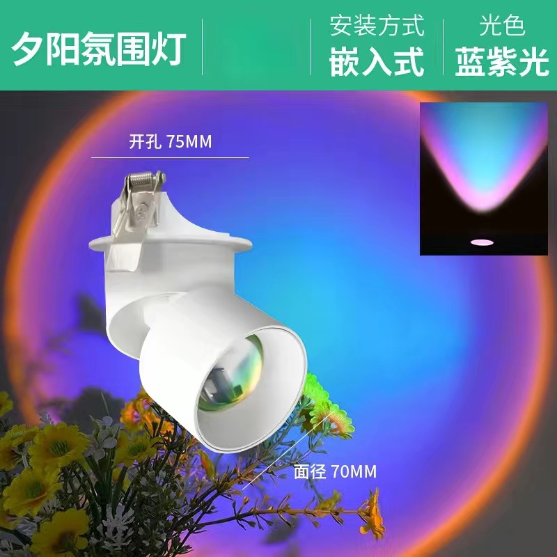 Picture of Sunset Red Spotlight Sunlight 2023 Bedroom Atmosphere Light Embedded Internet Red Spotlight