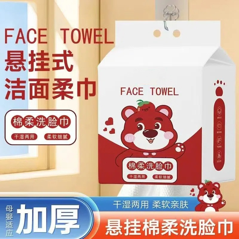 Picture of Hanging Face Washing Towel Household Pack Withdrawable Face Cleaning Towel Wall-Mounted Beauty Salon Cosmetic Cotton Face Wiping Towel Cotton Soft Towel