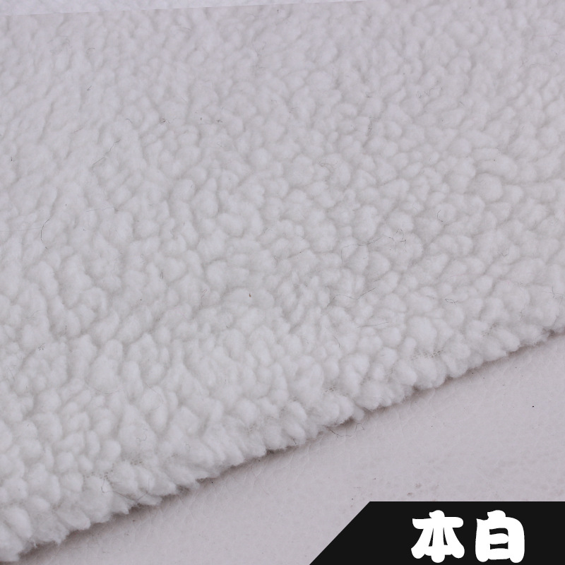 Picture of Multi-color lamb wool fabric clothing shoes and hats lining fabric lamb wool fabric wholesale factory direct sales