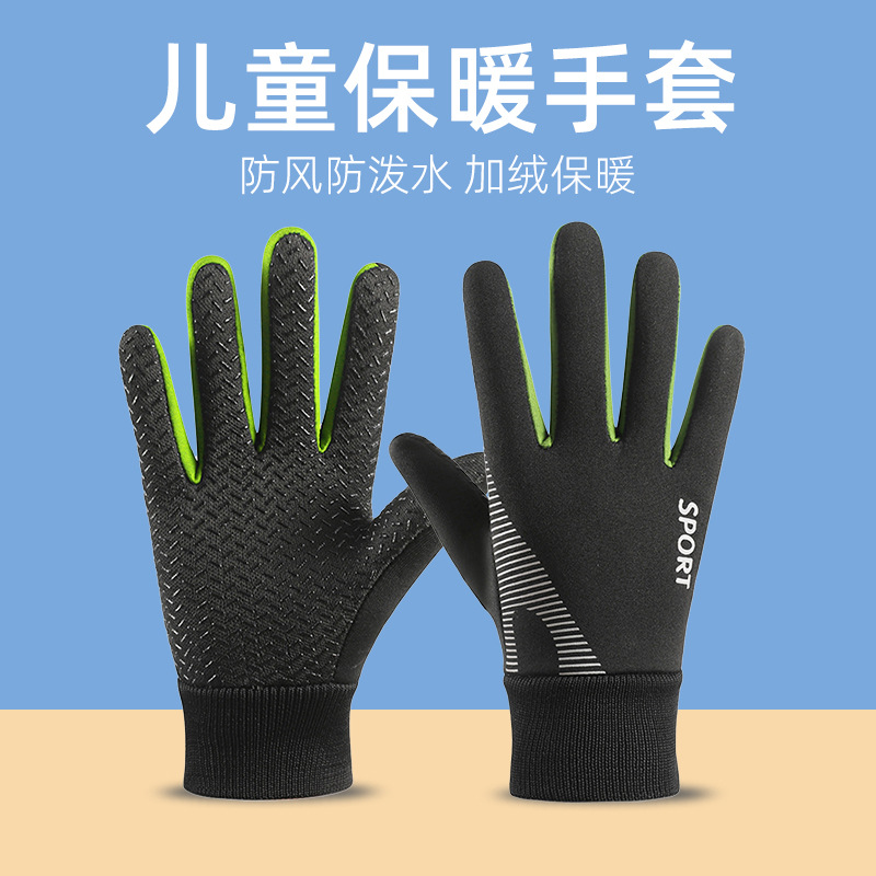 Picture of New children's gloves warm boys and girls children medium and big children fleece-lined riding non-slip windproof waterproof wholesale