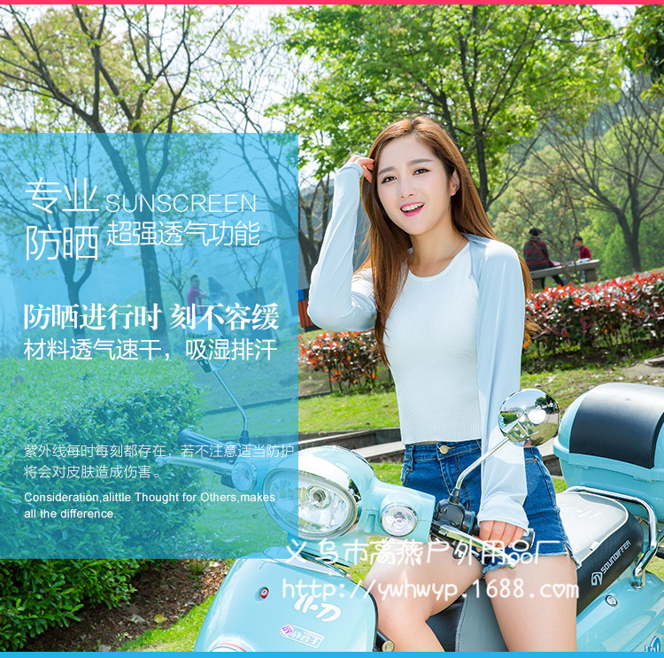 Picture of Summer Sun Protection Shawl Sleeves, Outdoor Cycling Shawl Sleeves, Versatile Fashionable Golf Anti-Uv Shawl Sleeves