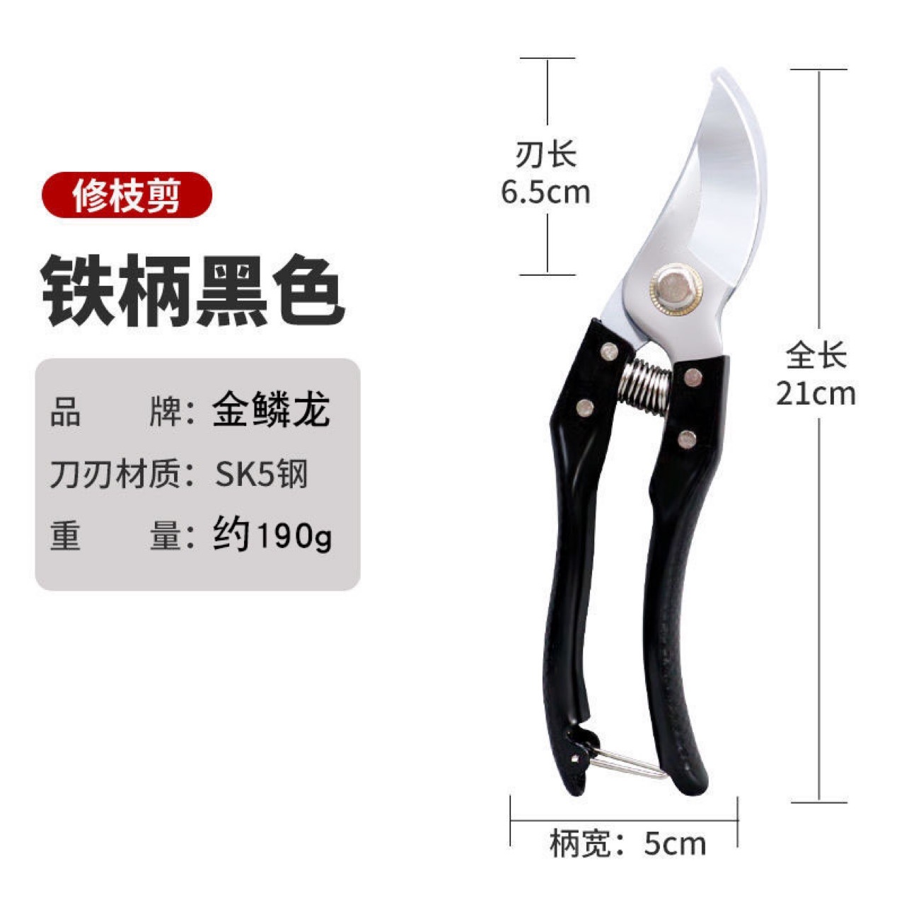 Garden Craft Pruning Shears for Trees and Fruit Trees, Durable Multifunctional Pruning Shears for Flower Branches, Flower and Tree Pruning, High Branch Trimming