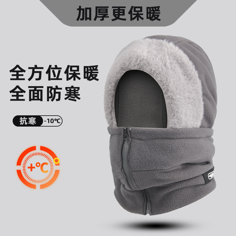 Picture of Autumn and Winter Warm Hat Outdoor Riding Windproof Cold Riding Hat fleece-lined Lei Feng Hat Thickened Neck Protection Mask