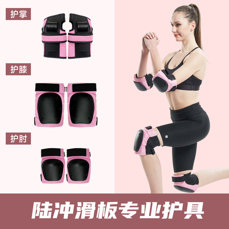 Skateboard Protector Adult Roller Skating Lu Chong Riding Youth Knee Protector Elbow Protector Palm Protector Six-piece Protective Combination Protector
